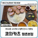 규츠 이미지