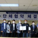 진흥운수 노동조합 이미지