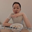 다이어트 윤 이미지