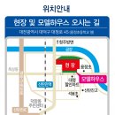 신탄진용정초교 이미지