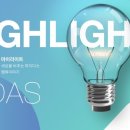 정진건설주식회사 - 17691 | 정진건설주식회사