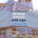 기장연세요양병원 이미지