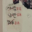 스카이젠학원