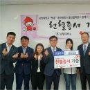 대한적십자사울산혈액원 이미지