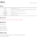 인천대학교 스포츠센터 이미지