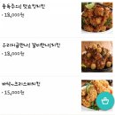 부어치킨 온양온천역점 이미지