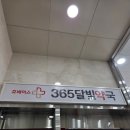 안양성모약국 이미지