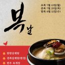 별별반찬 이미지