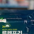 상록수온누리약국 이미지