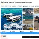 골드카케어 - 울주군 상남길 10 | 세부 골드호핑 후기 일정 및 할인 예약방법 총정리
