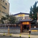 부산댁 부산시청점 이미지