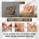 세줄디자인 | 주리에떼 24K 순금 반지, 1초 만에 콤플렉스 탈출? 코첼라 세줄 컷팅볼 리얼 후기 (재구매율 98%의 비밀)