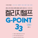 사상고등학교 이미지