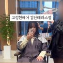 은총헤어 이미지