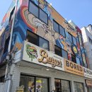 대흥6길 11, (교현동) | [대흥] 성수에서 시작한 버거맛집 "보어드앤헝그리" 클래식치즈버거 세트 후기