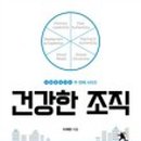 모든건강컨설팅