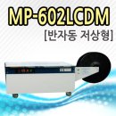 주식회사 엠피아이 이미지