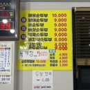 명랑순두부 이미지
