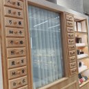 동탄바라기한약국 이미지