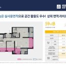 동문3차 이미지