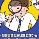 알에이치컴퍼니 이미지