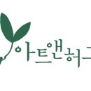 띵크아트