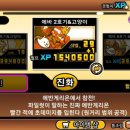 에바코드