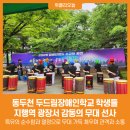 지행역 광장 이미지