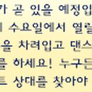 프롬라비