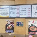 신토리신창순대뼈해장국