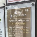 보듬정신건강의학과의원 이미지