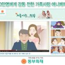 동부화재
