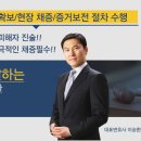 법무법인정진 이미지