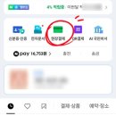 배스킨라빈스중계 - 노원구 노원로 330 | 배스킨라빈스중계