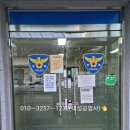 왕십리파출소 이미지