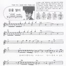 구창모 / 문을 열어 이미지