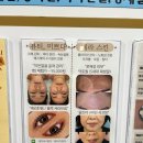 뷰티;미쁘다