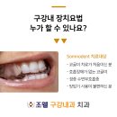 믿음병원 네이버블로그