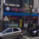 포유25대호점 이미지