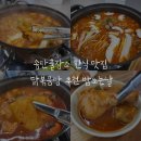 밥쏘는날