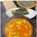 연수삼겹살