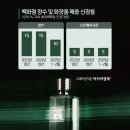&#34;클릭 몇 번으로 면세점 보다 싸게 샀어요&#34;…김고은도 반한 &#39;알럭스&#39;