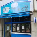 라온정보통신 이미지