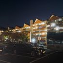 GS25 포천군내점 | 포천 한화리조트 산정호수 안시 디럭스룸 숙박 후기(온천사우나, 조식 등)