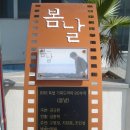 비양보건진료소 이미지