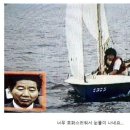 드림요트 이미지
