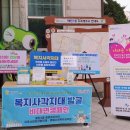 매탄3동행정복지센터 이미지