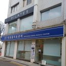 압구정 동물의료센터 이미지