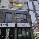 하이에나 | 망원동 술집 하이에나 내돈내산 안주 후기 콜키지 비용