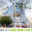 금호우리내과의원 이미지